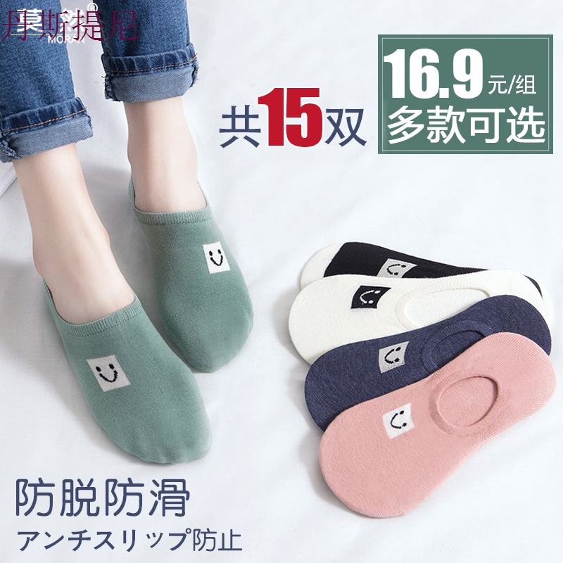 袜子女短袜浅口韩国可爱纯棉船袜女低帮硅胶防滑韩版学院风中筒袜