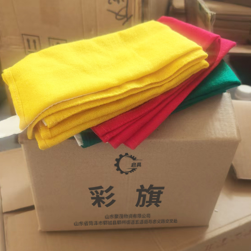 启具彩旗 50*37cm 面高清大图