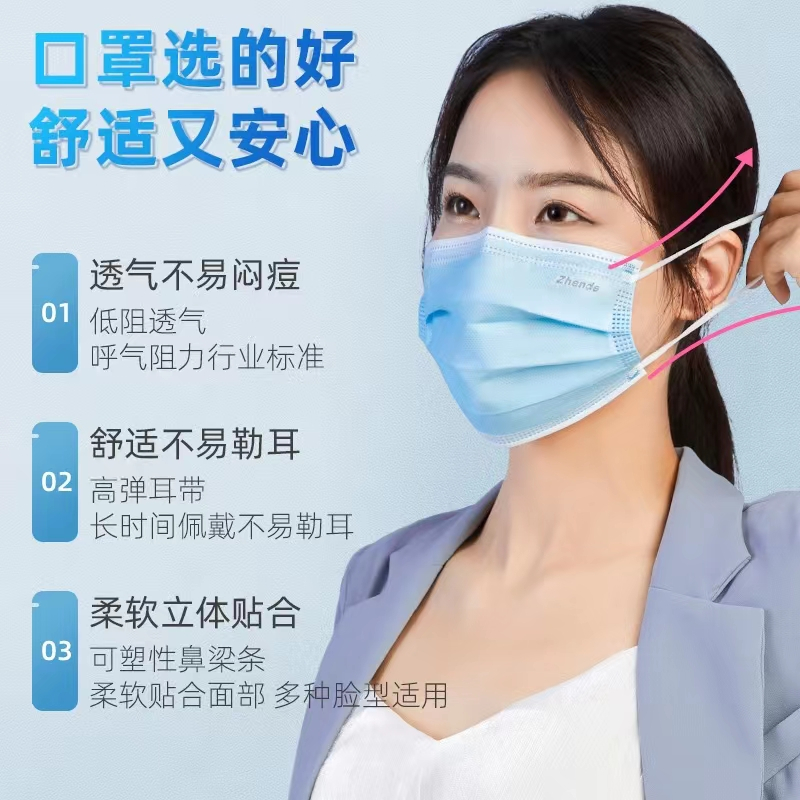 一次性医用外科口罩三层10个装