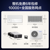 松下1.5匹厨房空调分体嵌入式 高效防油污一级能效强劲制冷 纤薄面板WIFI离线语音智控内置原装LED灯 H13D1T1