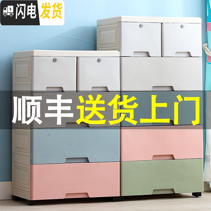 三维工匠大号加厚抽屉式收纳柜5层婴儿衣柜宝宝儿童整理物柜塑料柜子高清大图