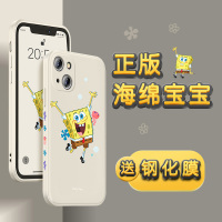 艾思度苹果13手机壳iphone13pro新款卡通max硅胶防摔mini个性软壳