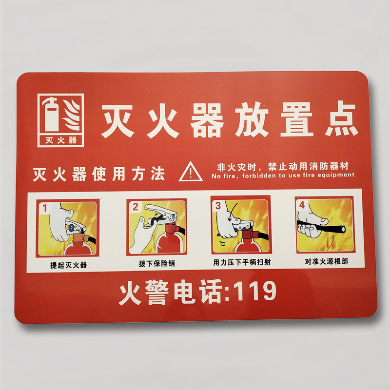 HENUO 安全警示标识牌 330mm*230mm 块高清大图