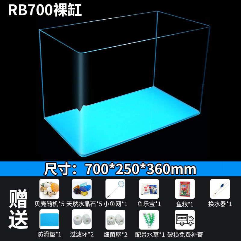 热弯玻璃鱼缸客厅中小型裸缸长方形龟缸办公桌面水族箱造景金鱼缸