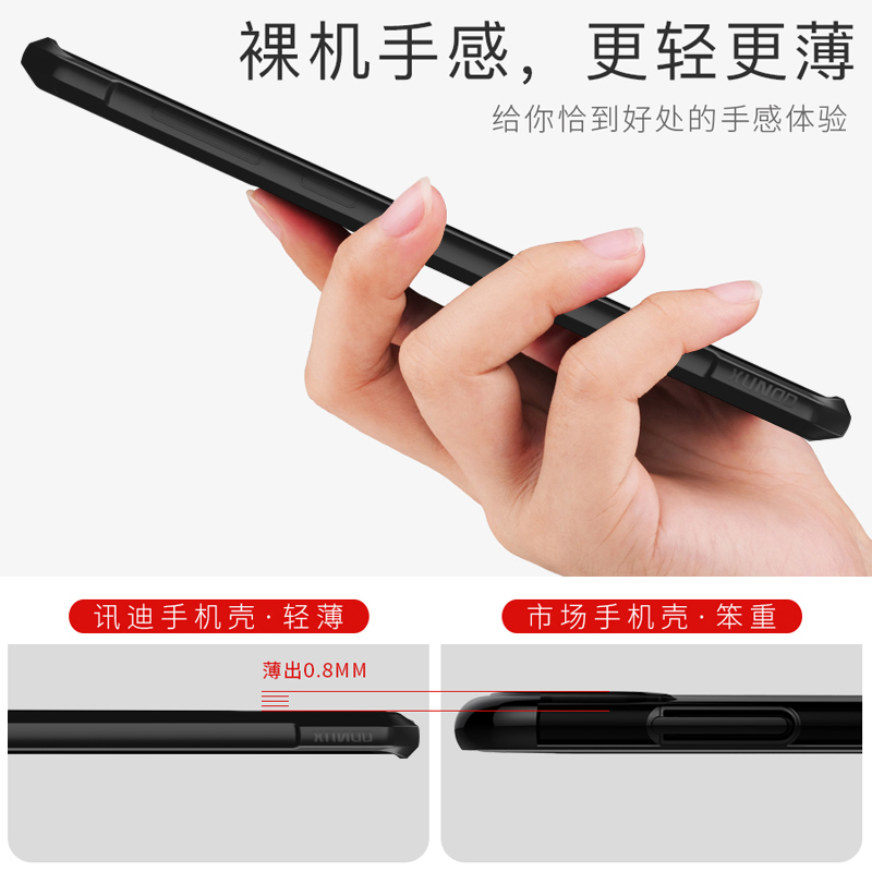 xundd讯迪三星note8手机壳超薄硅胶全包防摔气囊男galaxy盖乐世note8保护套新款个性创意透明磨砂三星not