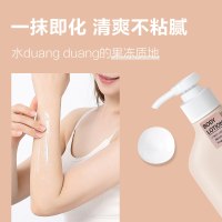 苏宁Pote柏缇果酸身体乳保湿滋润秋冬补水全身持久留香润肤乳液女