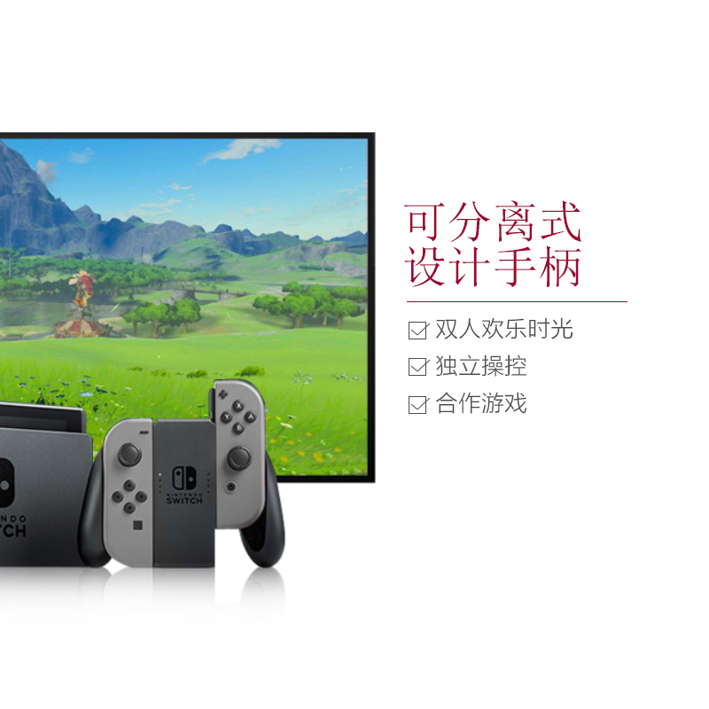 任天堂(NINTENDO)Switch掌上游戏机NDS掌机主机日版便携式游戏机黑色主机灰色手柄