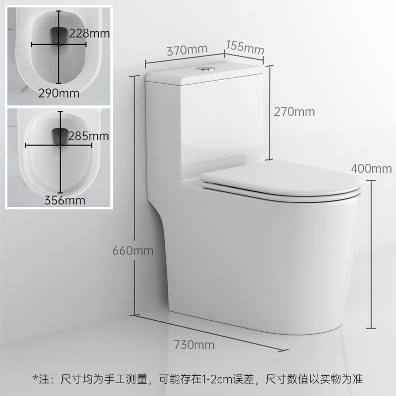 希箭C55普通马桶