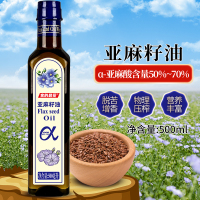 [新品特惠]亚麻籽油500ML富含α-亚麻酸家用食用油