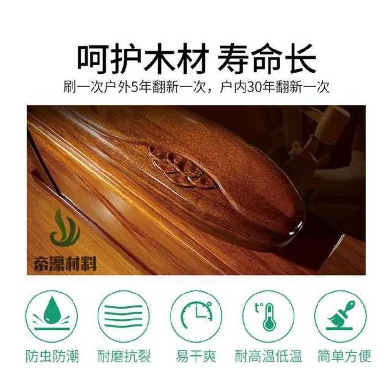 50毫升+海棉 食用级固态木蜡油 抛光蜡实木保养地板打蜡天然保养蜡 硬质木腊油