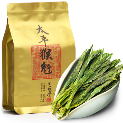 手工太平猴魁茶叶绿茶1915黄山春茶袋装50g散装试饮装