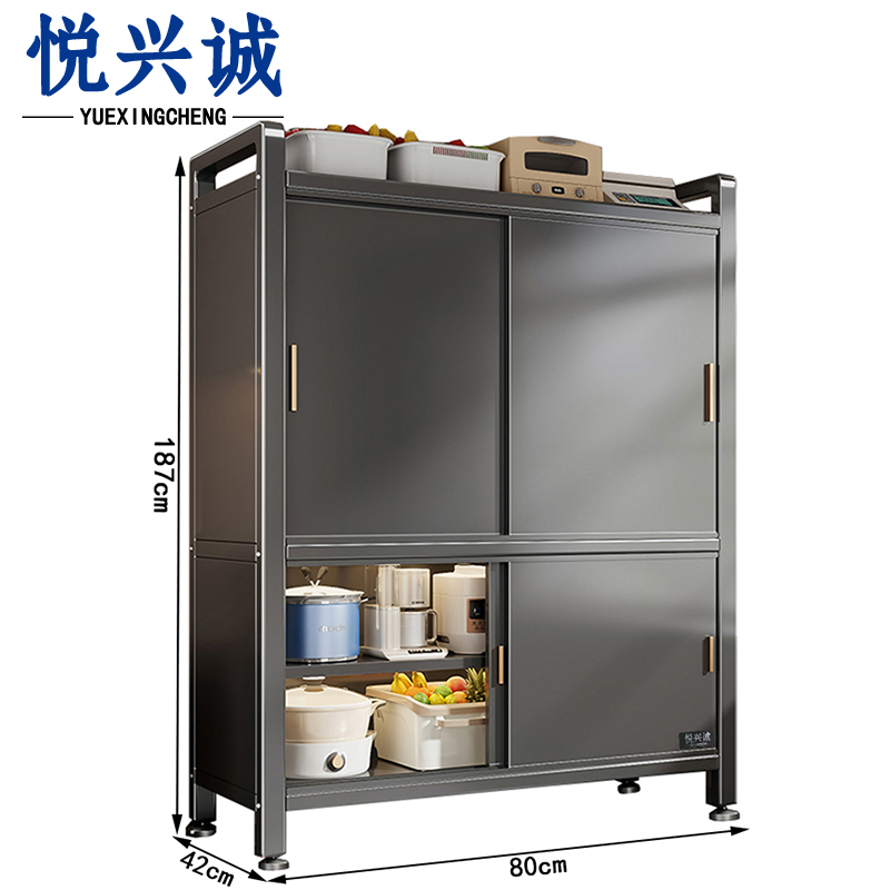 悦兴诚置物柜 储物柜80*42*187cm