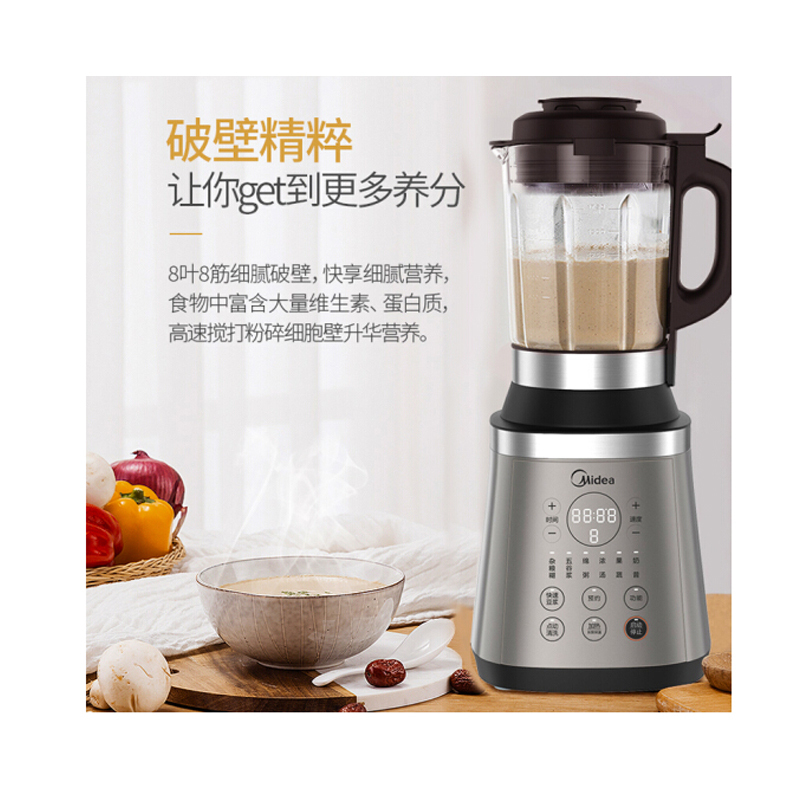 美的(Midea)BL1025A破壁机主杯容量1.25-1.5L微电脑式