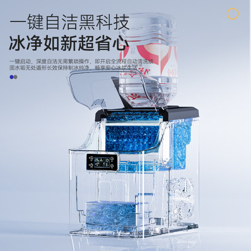 惠康(HICON)制冰机家用商用摆摊全自动冰块机30/35kg大容量酒吧冰块奶茶店全自动制冰机方块制冰器高清大图