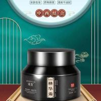 去妊娠纹产后修复霜去除肥胖纹生长纹紧致肚皮孕妇预防消除妊娠纹 修复霜(1瓶)