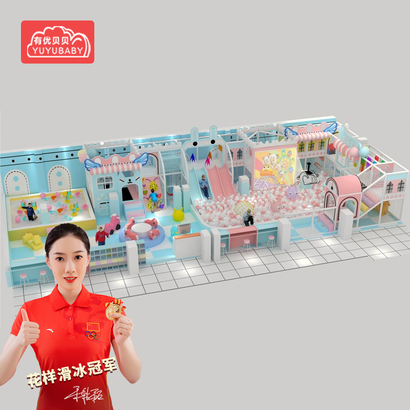 有优贝贝儿童乐园游乐设备淘气堡充气城堡滑滑梯感统训练器材高清大图