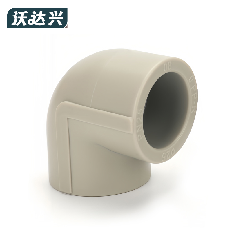 沃达兴 弯头 25(6分)ppr 个高清大图