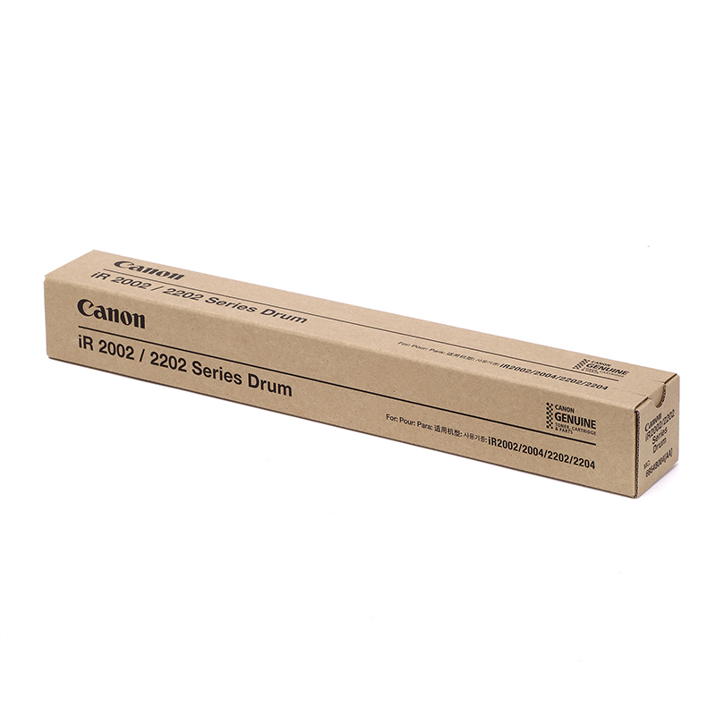 佳能(Canon)IR2002/2202 SeriesDrum 感光鼓(适用iR2002/2004/2202/2204