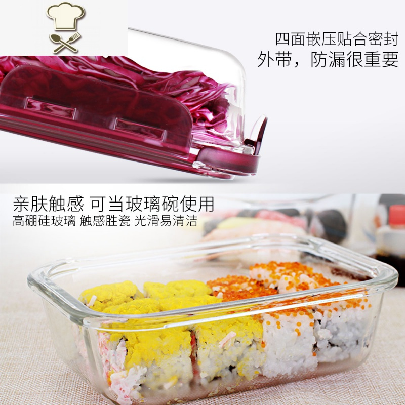 【大容量2件套】高硼硅耐热玻璃饭盒微波炉专用便当盒
