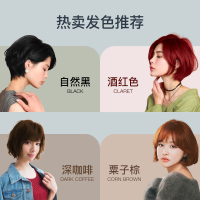 章华汉草(SAVOLHERB) 汉草焗油染发霜(无对苯二胺染发膏 健康遮白发 男女通用) 32酒红色