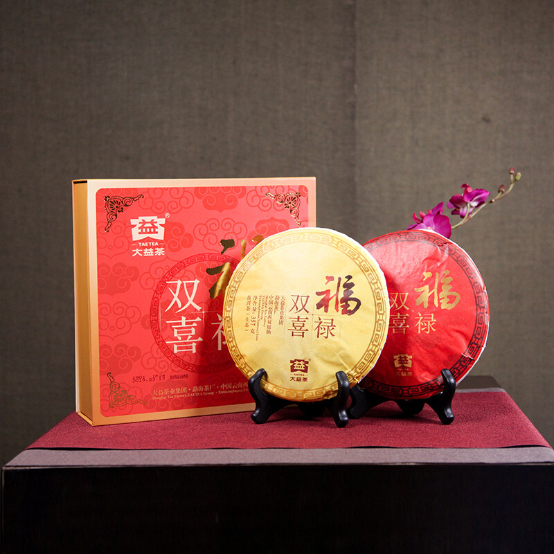 大益茶叶礼盒 福禄双喜礼盒 生熟茶组合 714g/盒