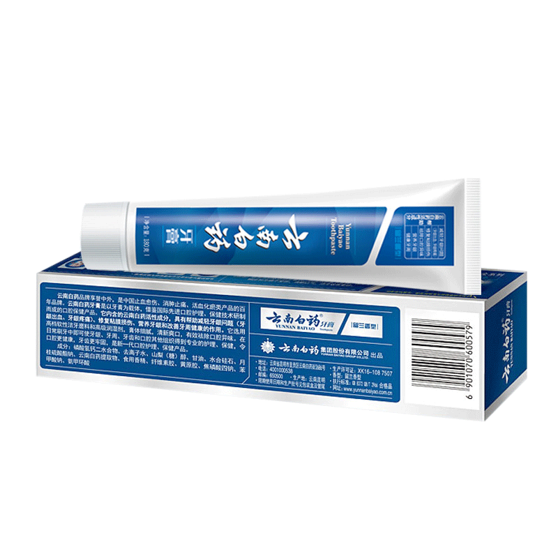 云南白药 牙膏套装 (留兰香180g+薄荷清爽185g+冬青香170g+2支牙刷)牙刷随机发货