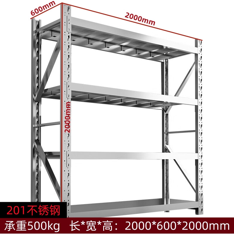 戴劲201不锈钢货架置物架药品收纳展示架承重500kg 2000*600高清大图