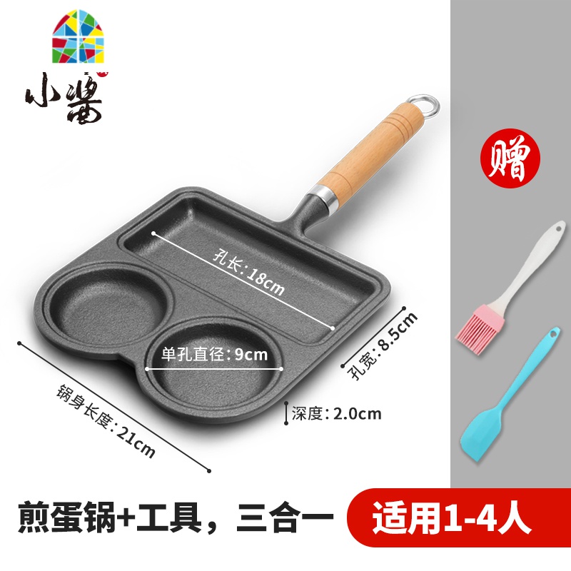 铸铁锅煎牛排锅三合一家用煎蛋锅平底锅不粘锅早餐锅煎锅 FENGHOU
