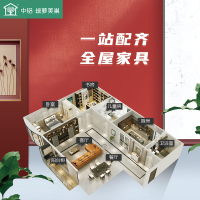 中铝绿萝美巢 全屋定制家装 整装定制套餐 整装装修量房户型设计安装服务 铝制家具全屋空间定制 定制诚意金非商品价