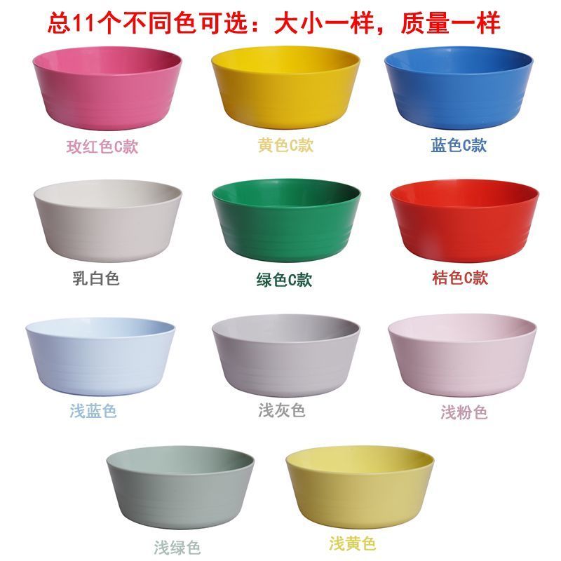 03宜家儿童碗卡拉斯餐具宝宝吃饭碗环保彩色幼儿园塑料碗厚实耐摔 整包6个不同色B歀
