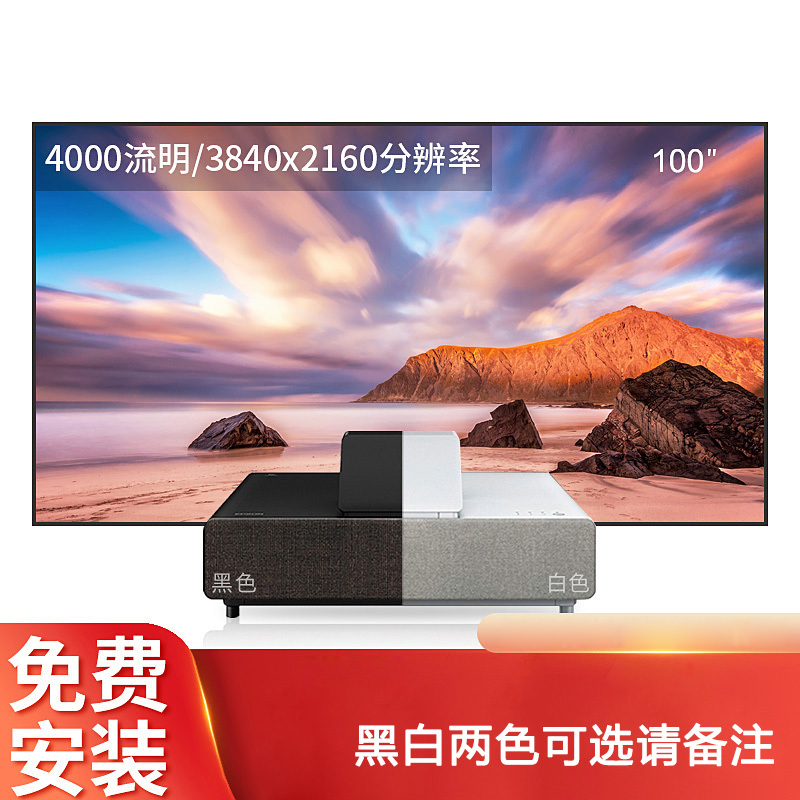 爱普生(EPSON)EH-LS500B/LS500W (黑白两色可选)投影仪家用4K激光电视投影机高清大图