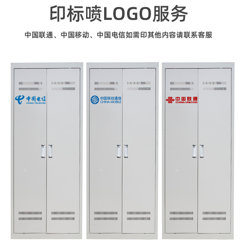 千天(QANTOP)终端箱720芯光缆交接箱光纤光交箱落地式室内光纤终端盒 720芯空箱 QT-GXJ016