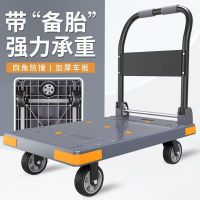 好嘉居折叠平板手推车四角防撞载重400斤72*48cm4寸轻音轮-灰 手推拉货搬运小拖车