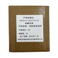 钢丝钳老虎钳 8寸