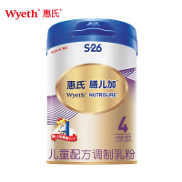 [赠品]惠氏膳儿加儿童配方调制乳粉4段900g(罐装)奶粉