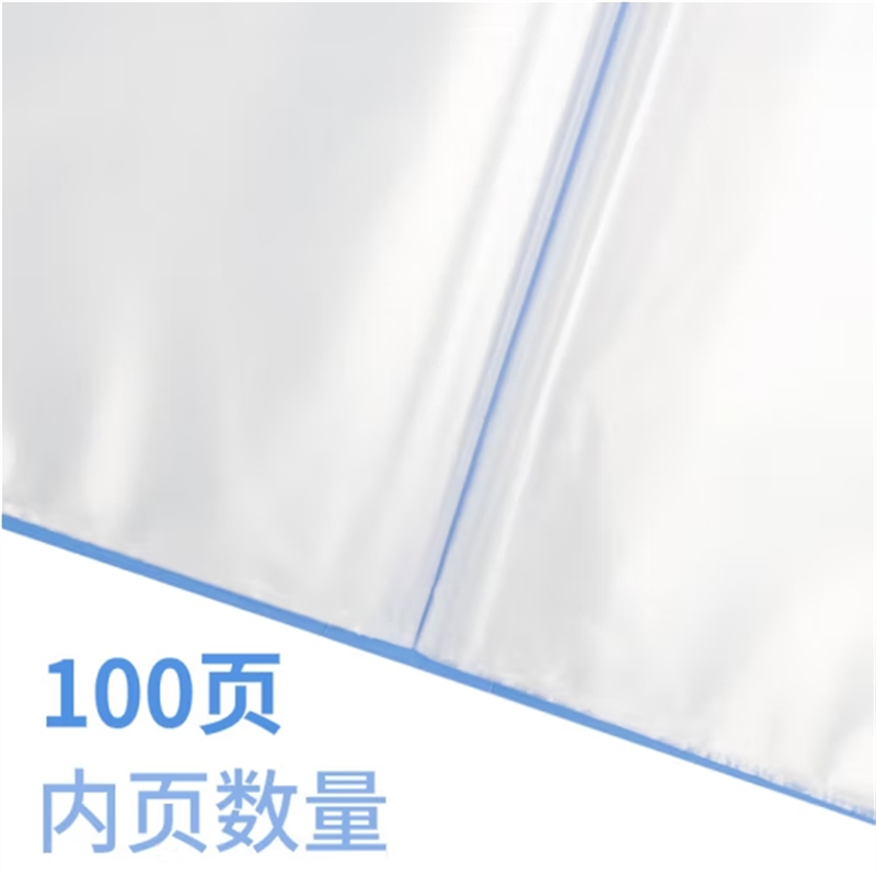 得力文件夹资料册透明插页A4资料收集册办公多层试卷整理80页收纳夹 5006es(80页带盒)[1/12/24]
