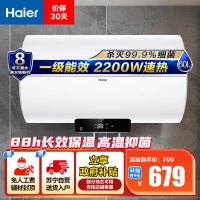海尔电热水器EC6001H-Eco1