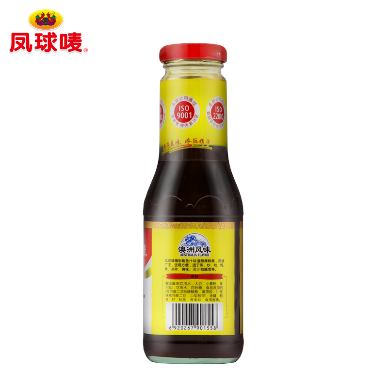 凤球唛鲍鱼汁390g