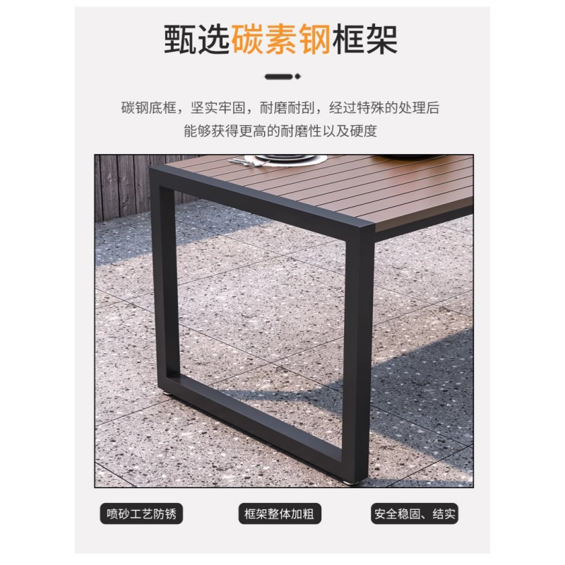 豫龙都 休闲桌椅 一桌四椅 套高清大图