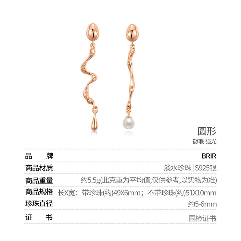 佰色传情(BRIR)淡水珍珠S925银复古几何耳钉耳坠耳饰耳环