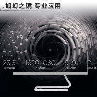 联想（Lenovo）AIO 520C 24 四核J4205 8G 1T+128GB SSD FHD 23.8英寸致美一体机 商用办公 娱乐 台式电脑 看电影 上网办公 黑色 定制版