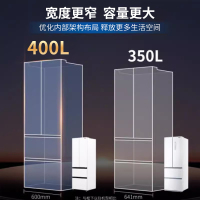 松下(Panasonic)400L法式多门冰箱 超薄嵌入式变频冰箱 风冷无霜 独立保鲜 银离子除菌 小海豚 LED照明