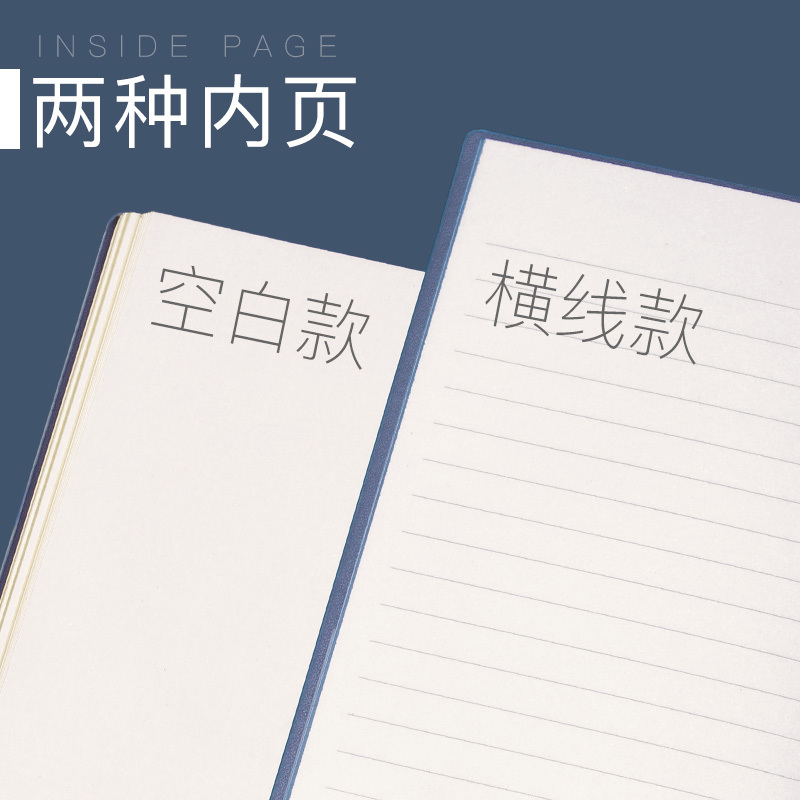 得力deli哑光肤感笔记本 加厚高颜值A5记事本简约大学生商务皮面软皮办公高档文具空白横线ins风可定制印logo