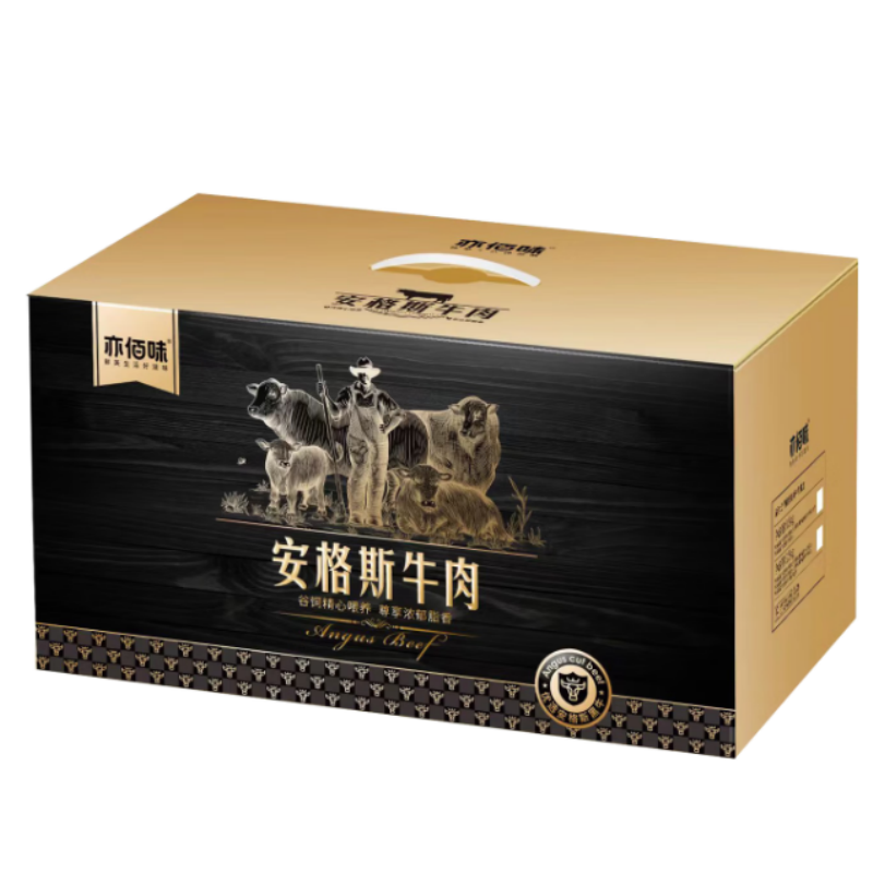 亦佰味 安格斯牛肉礼盒(鲜品) 698型1800g高清大图