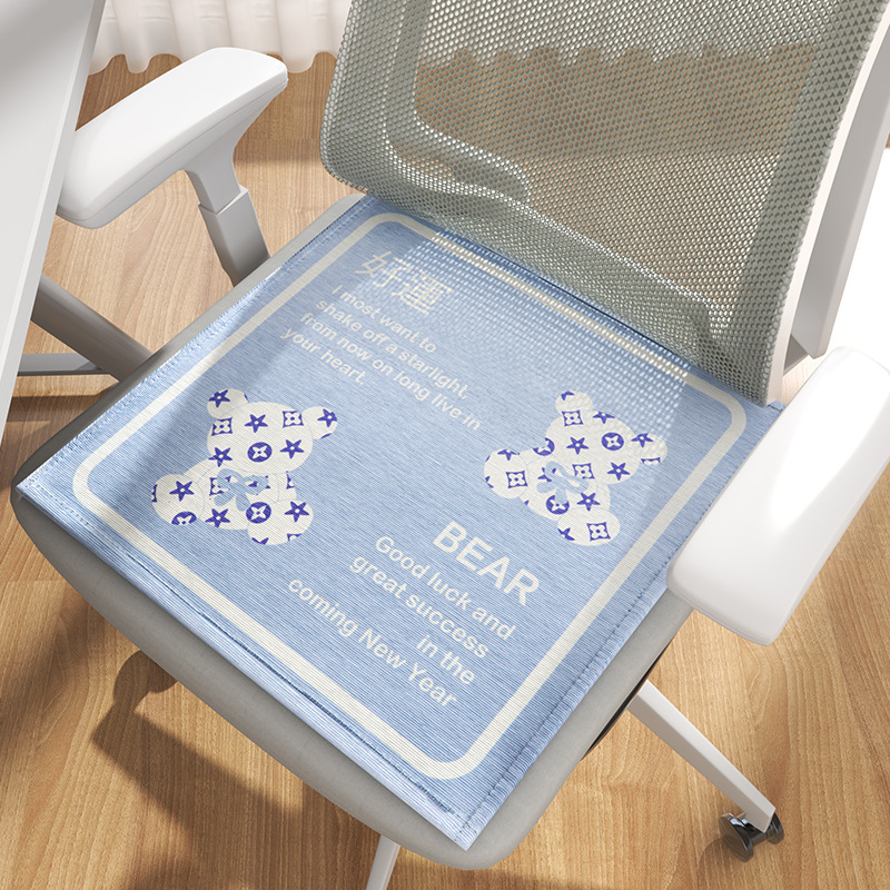 幸福派 夏天冰丝坐垫办公室久坐透气凉垫夏季学生凳椅子屁股凉垫冰丝椅垫家用椅子椅垫学生夏季凳子垫子卡通防滑屁股垫高清大图