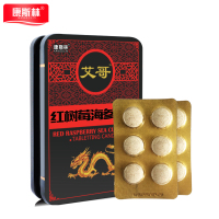 康斯林红树莓海参压片 非缓解体力疲劳增大增粗延时壮阳男性药 可搭配男士保健品