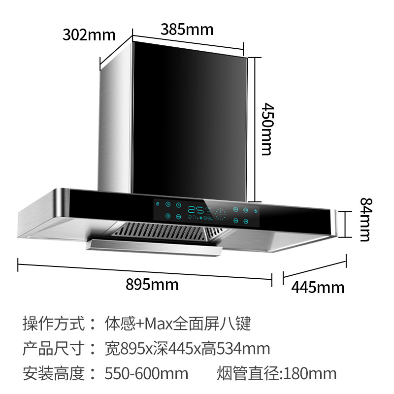 欢呼好太太 25立方大吸力油烟机燃气灶烟灶套餐CXW-200-M+A118 欧式顶吸式烟灶套装抽烟机免拆洗(液化气)