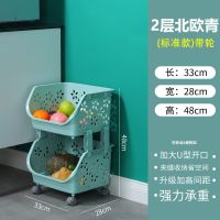 厨房架子置物架落地多层收纳架多功能菜篮子小推车收纳筐收纳神器 加厚[北欧青]免工具安装 2层大号[标准款]带轮子