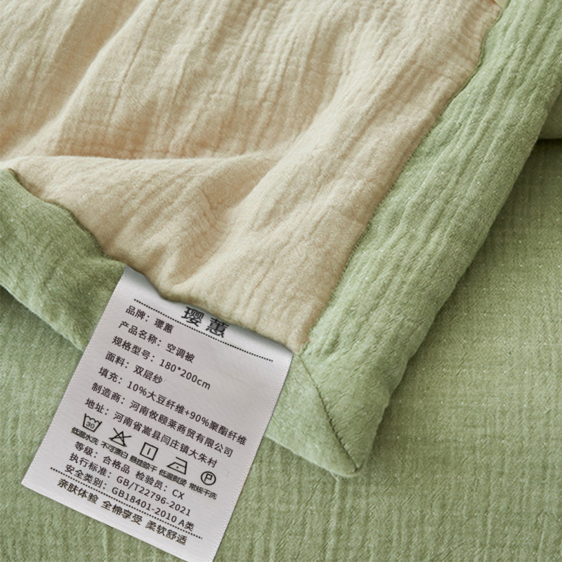 璎蕙空调被 180*200cm/条高清大图