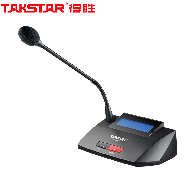 得胜(TAKSTAR)DG-S100 T1 手拉手会议系统 主单元话筒 黑色(单位:台)